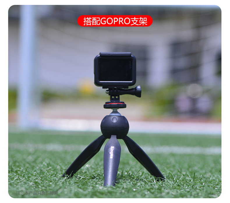 ขาตั้งกล้อง KingMa BMU005