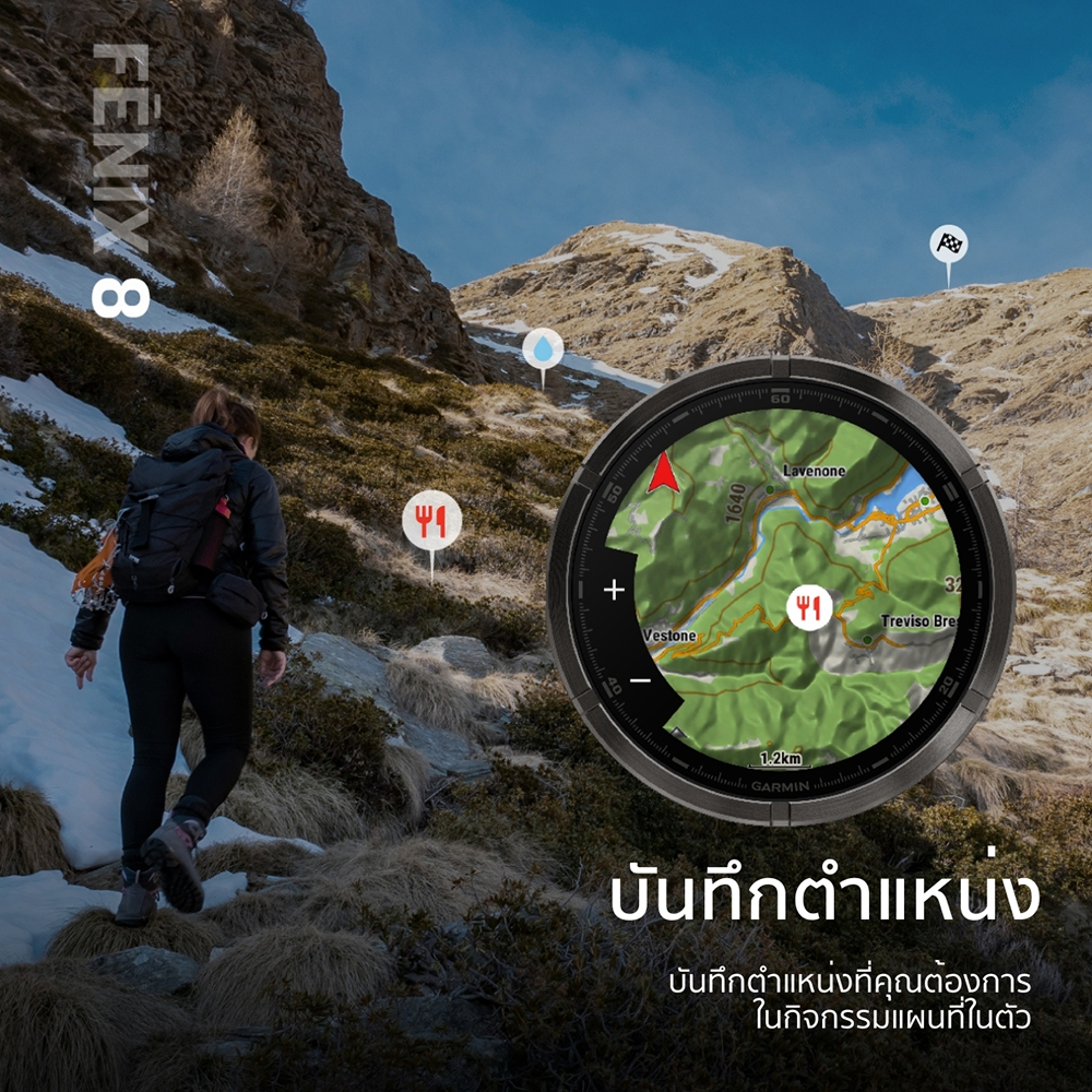 Garmin Fenix 8 Series ประกันศูนย์ไทย 2 ปี