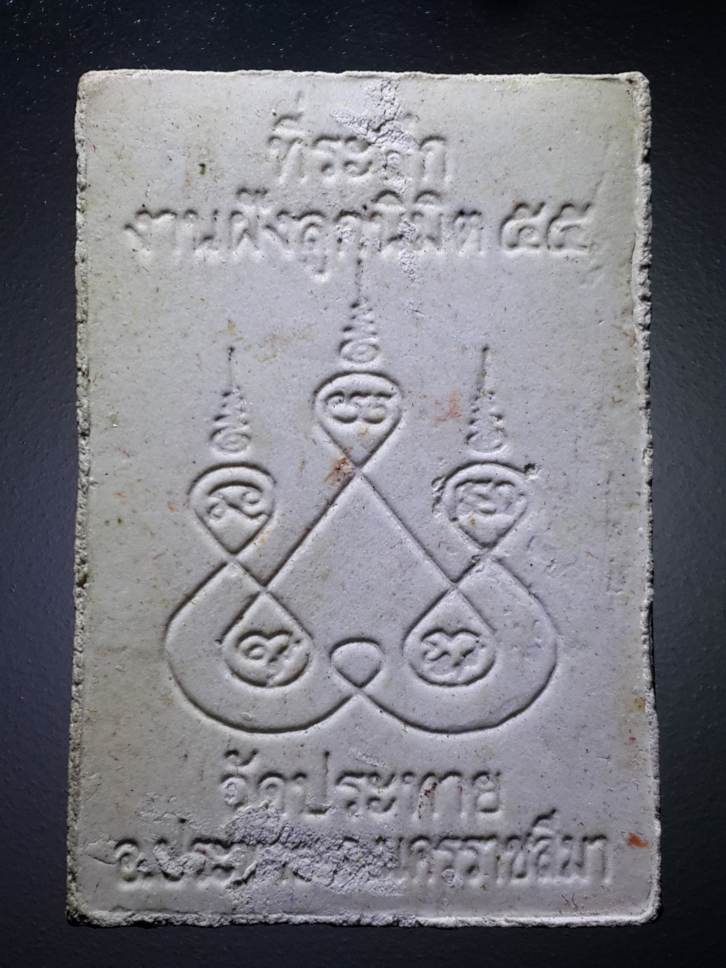 รหัสสินค้า พระมีกล่อง 215 พระอมิตาพุทธ เนื้อผง วัดประทาย อำเภอประทาย จังหวัดนครราชสีมา