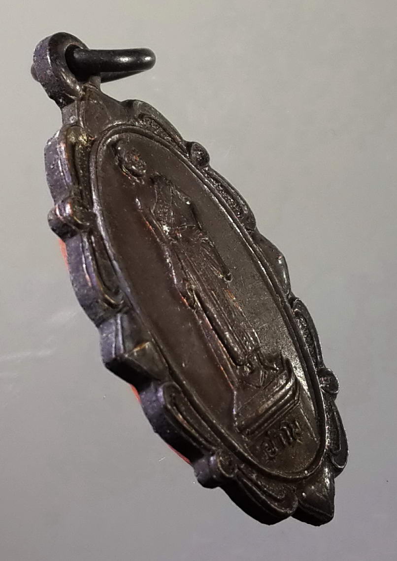 รหัสสินค้า พระมหากษัตริย์ และบุคคลสำคัญ 048 เหรียญย่าโม ท้าวสุรนารี ออกวัดทุ่งสัมฤทธิ์ อำเภอพิมาย จังหวัดนครราชสีมา รุ่นสร้างอุโบสถปี 2534