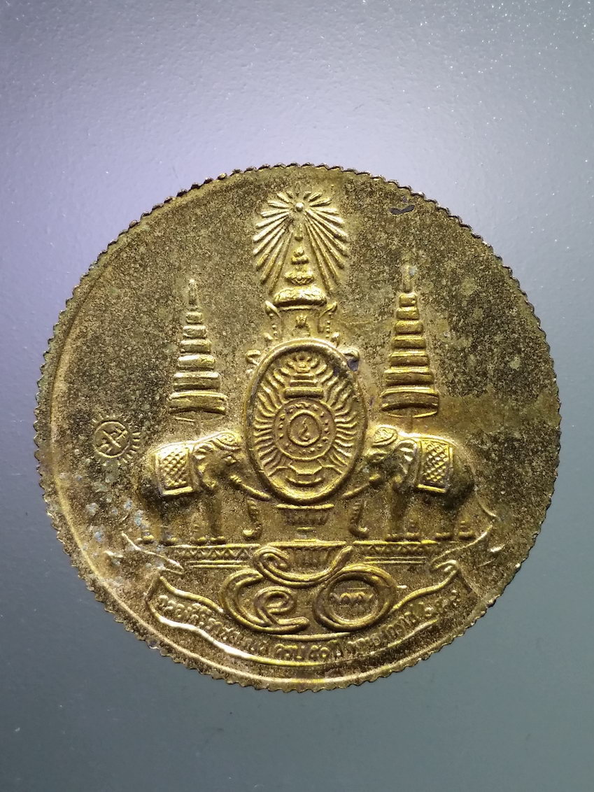 antig FB 746 เหรียญพระอรหันต์ ปางหยอกสิงห์ วัดสุทัศนเทพวราราม กรุงเทพฯ ตอกโค๊ต พระรายการนี้ให้เช่าบูชาแล้ว