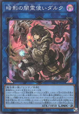 BACH-JP049 Dharc the Dark Charmer, Gloomy
