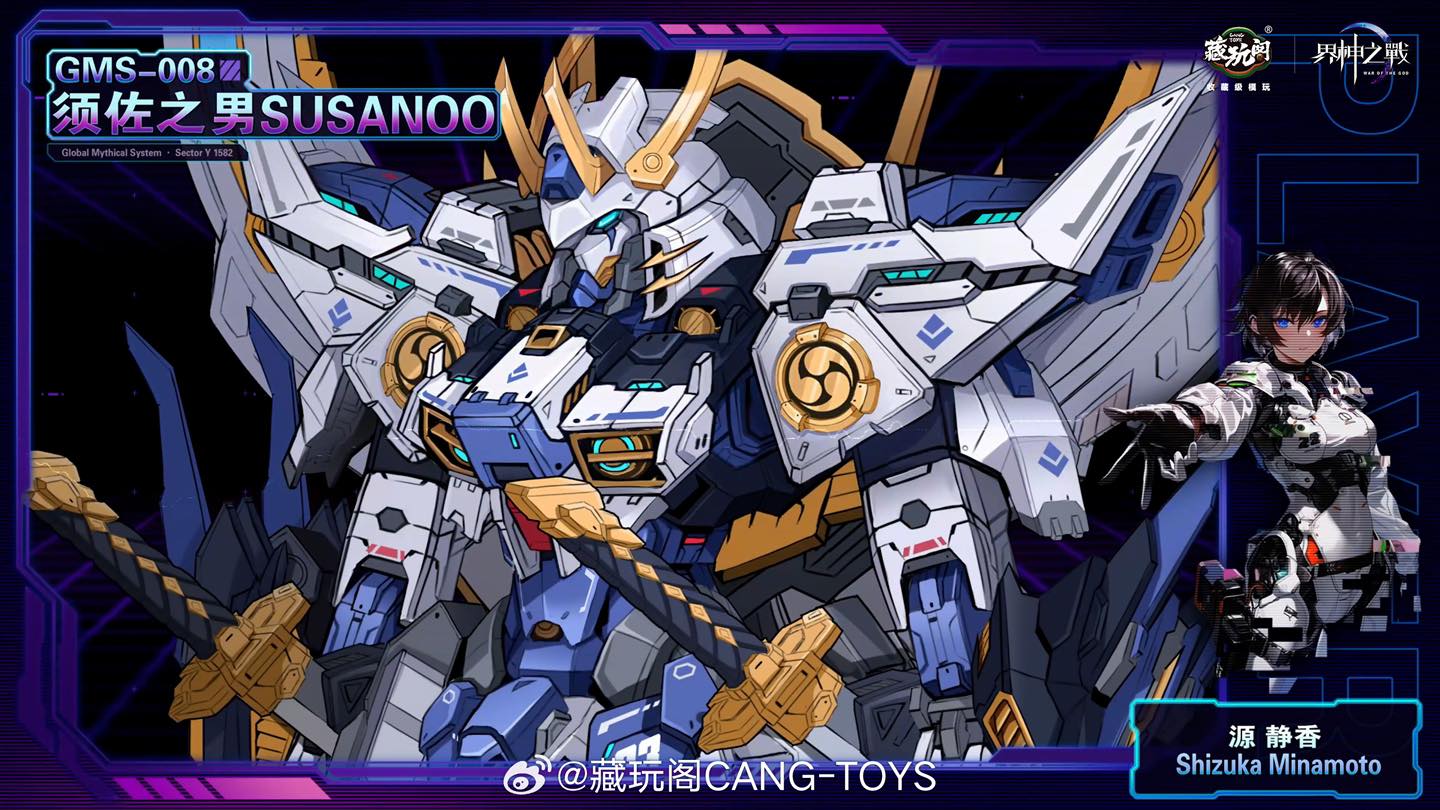 [Cang Toys] MG 1/100 GSM-002 SUSANOO (Deluxe Edition)