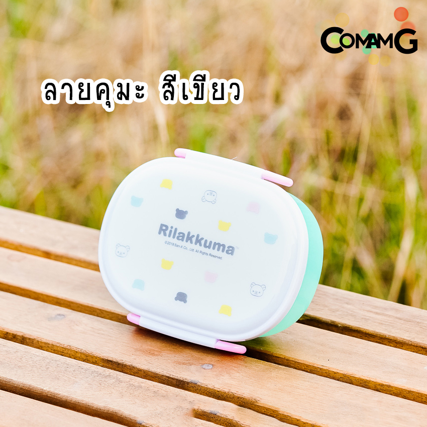กล่องอาหารไปโรงเรียน กล่องข้าวเด็ก ลายการ์ตูนมีช่องแบ่ง ทรงวงรี ลิขสิทธิ์แท้100%