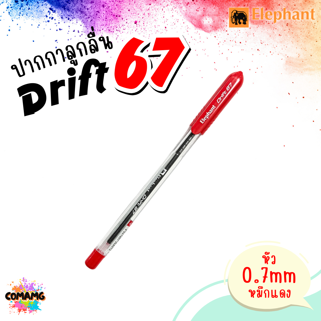 Elephant ปากกาลูกลื่น รุ่น Drift67 หัว0.7mm หมึกแดง ตราช้าง