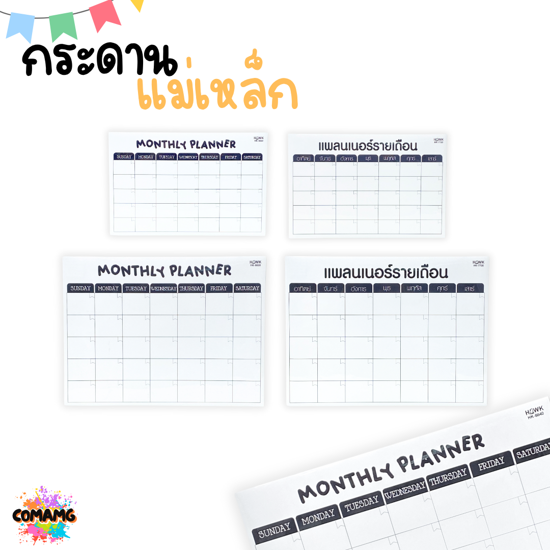 Hawk กระดานไวท์บอร์ดแม่เหล็ก Planner อังกฤษ ไทย ใช้กับปากกาไวท์บอร์ด สามารถเขียนแล้วลบได้ ออกบิลได้ พร้อมส่ง