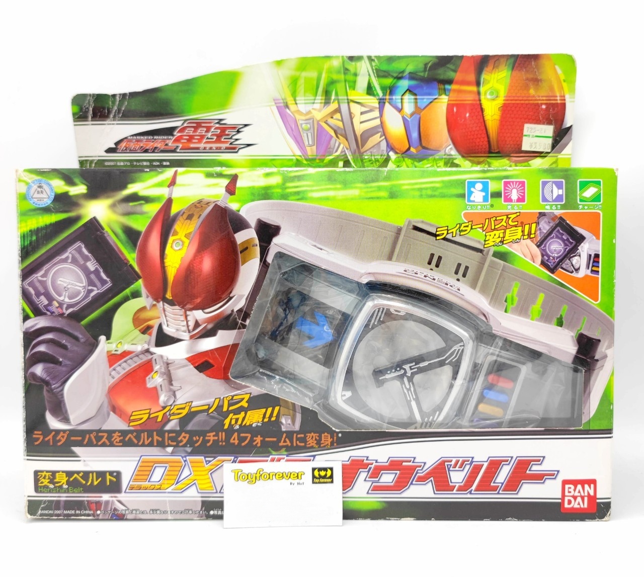 Dx Den-O Driver เข็มขัดเดนโอ กล่องมีรอย