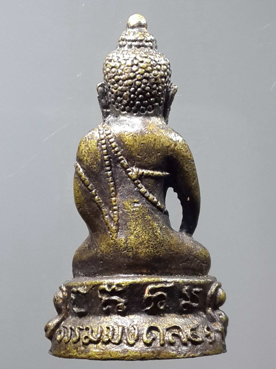 รหัสสินค้า พระกริ่ง พระหล่อ 330 พระกริ่งธรรมมงคล หลวงพ่อวิริยังค์ สร้างปี 2541 เนื้อทองผสม องค์นี้ไม่อุดกริ่ง และไม่ตอกโค๊ต พระรายการนี้ให้เช่าบูชาแล้ว