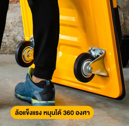 รถเข็นของ 4 ล้อ พับได้ พื้นเหล็ก รับน้ำหนัก 300kg ขอบยางกันกระแทกรอบคัน 360 องศา รถเข็น รถเข็นพับได้ Truck HomeHuk