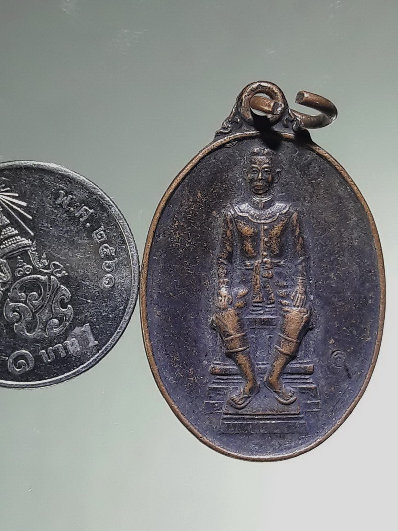 รหัสสินค้า พระมหากษัตริย์ และบุคคลสำคัญ 427 เหรียญพระยาภักดีชุมพล (แล) สร้างศาลาบวงสรวง ปี 2535 จ.ชัยภูมิ ตอกโค๊ด