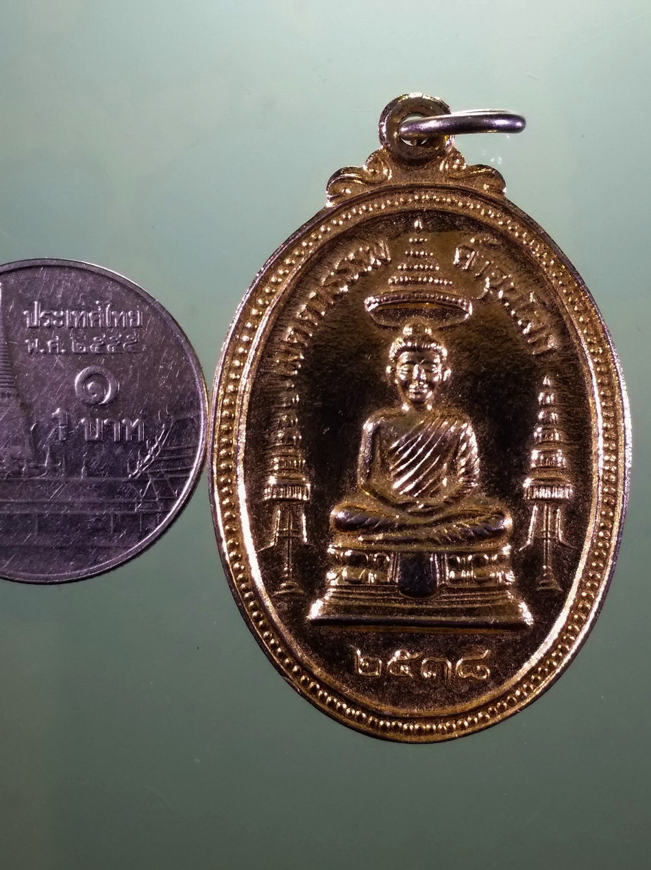 รหัสสินค้า เหรียญพระพุทธ 4212 เหรียญเมตตาธรรมค้ำจุนโลก กะไหล่ทอง หลังหลวงพ่อคูณ ปริสุทโธ วัดบ้านไร่ สร้างปี 2538 วัดราชสีมาราม สร้างถวาย