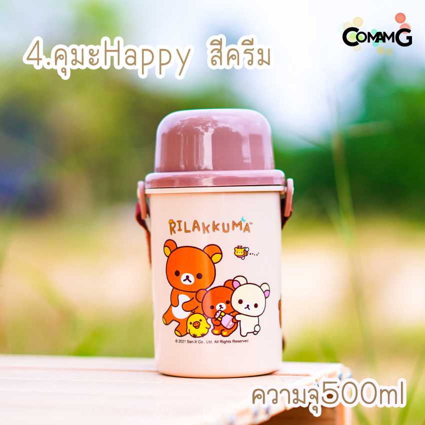 กระติกน้ำ ขวดน้ำสำหรับเด็ก ลายการ์ตูน ฝาเป็นแก้วน้ำ รุ่นทรงสูง-ทรงเตี้ย 500-650CC ลิขสิทธิ์แท้