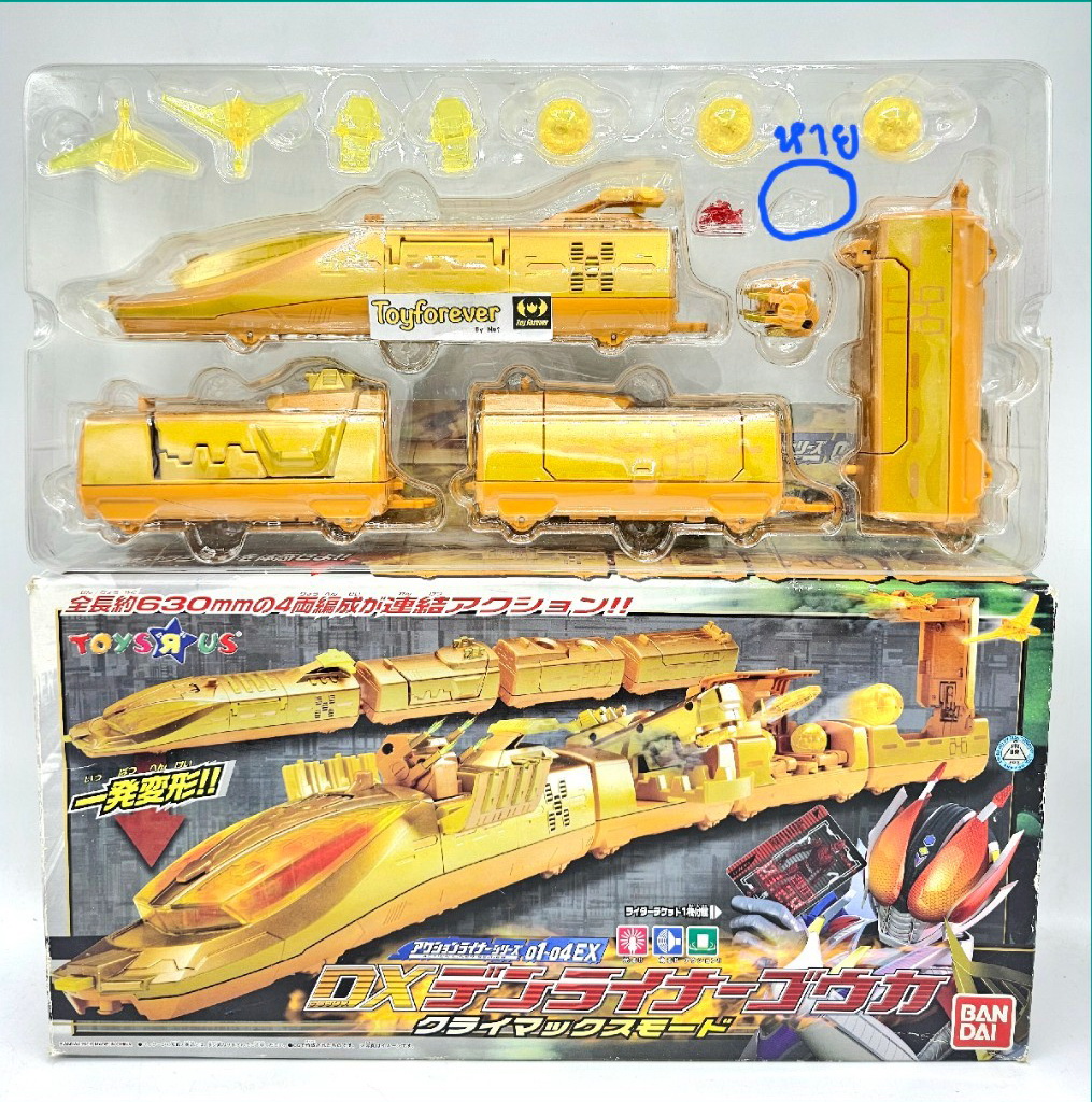 รถไฟเดนโอ DX Den Liner Gouka งานกล่อง สีทอง หายาก