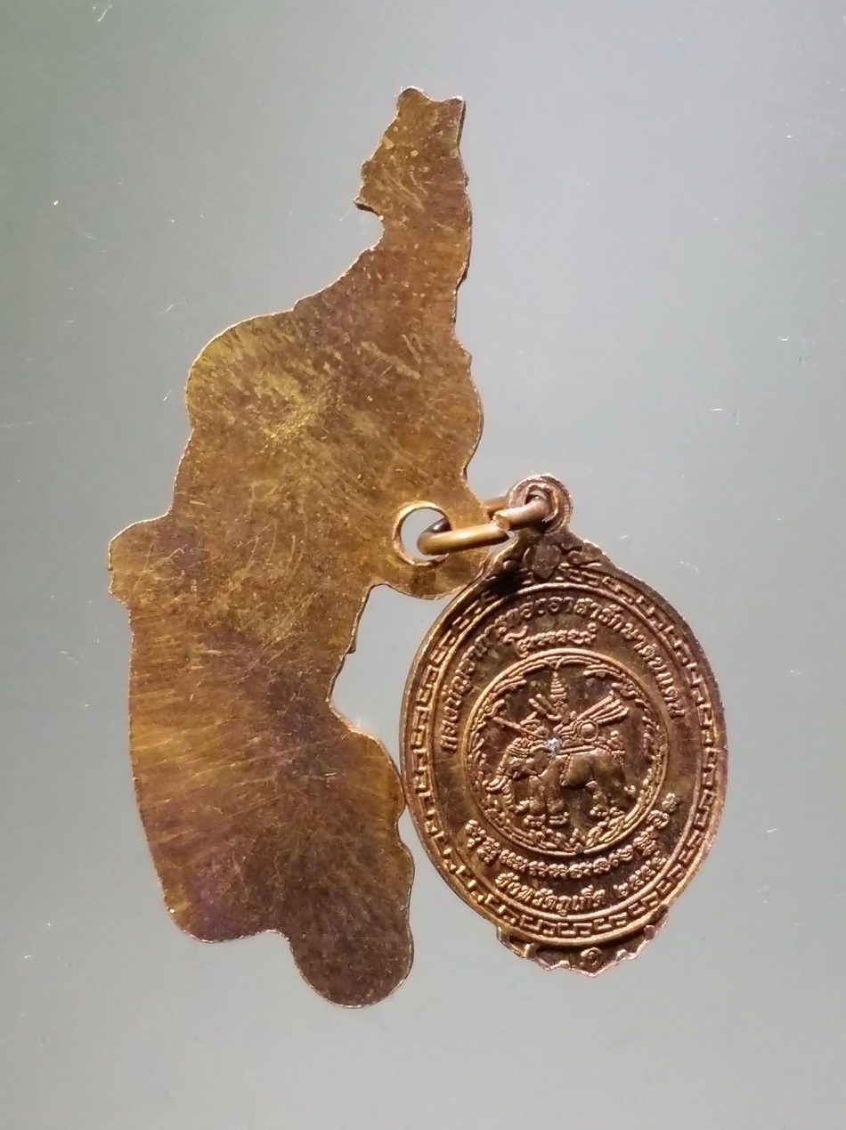 รหัสสินค้า พระมีกล่อง 3851 เหรียญรูปไข่เล็ก หลวงพ่อแช่ม วัดฉลอง จังหวัดภูเก็ต กองบัญชาการกองอาสารักษาดินแดน จังหวัดภูเก็ต จัดสร้างปี 2554 ตอกโค๊ต