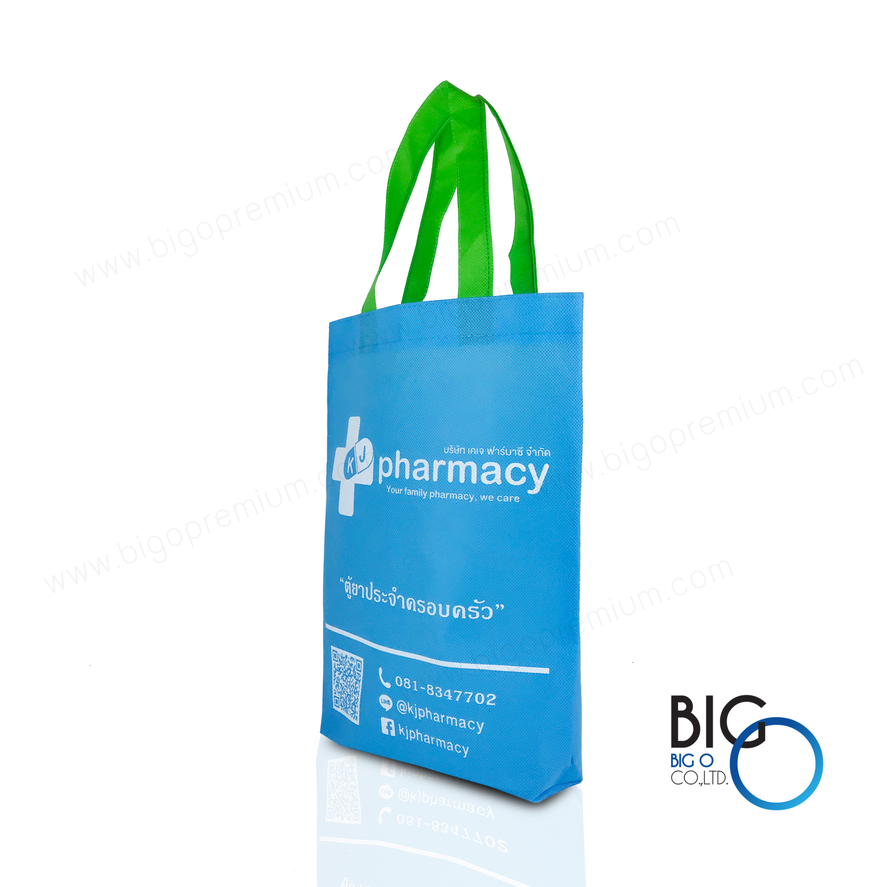 บริษัท เคเจ ฟาร์มาซี จำกัด