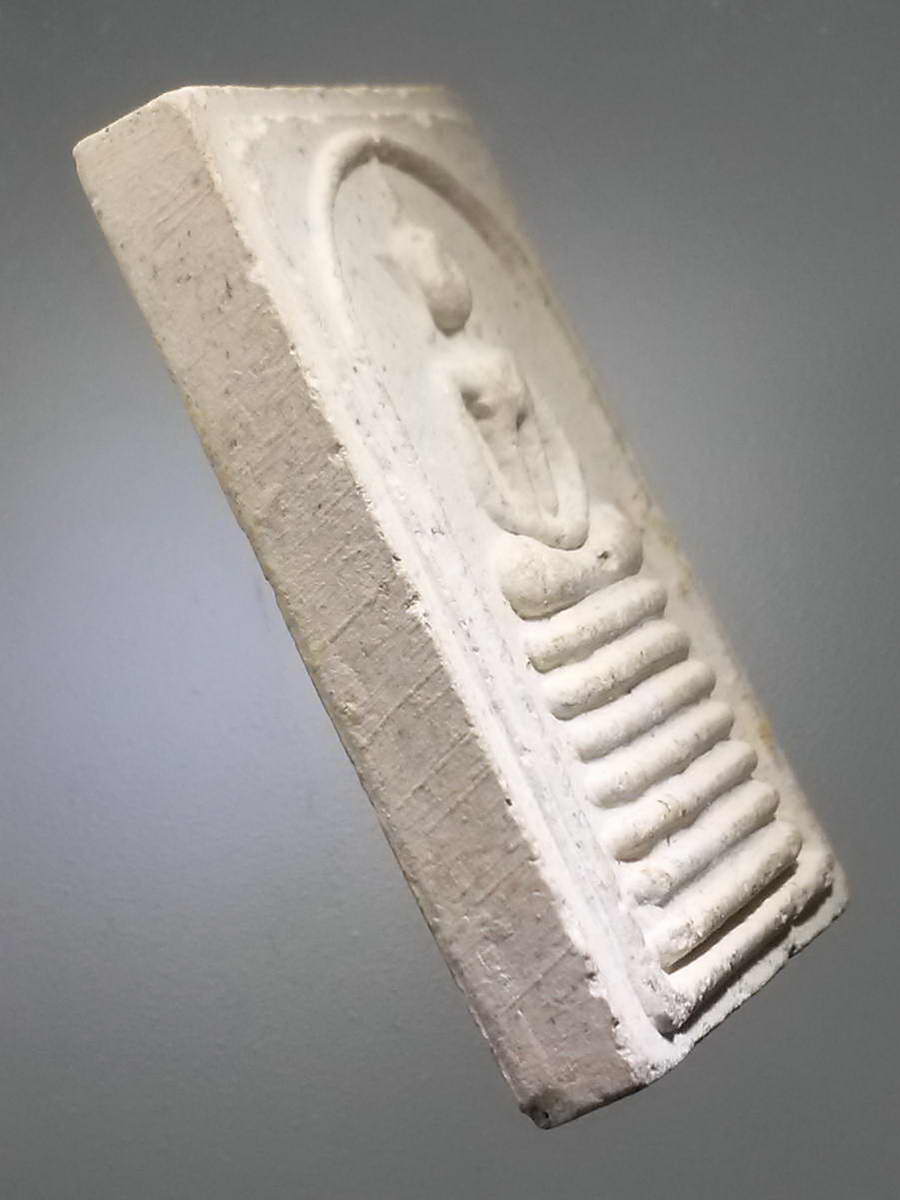 รหัสสินค้า พระสมเด็จวัดต่างๆ 977 พระสมเด็จเนื้อผง หลังรูปเหมือนหลวงพ่อ วัดนางชำ สร้างปี 2537 รุ่นมีเจริญ