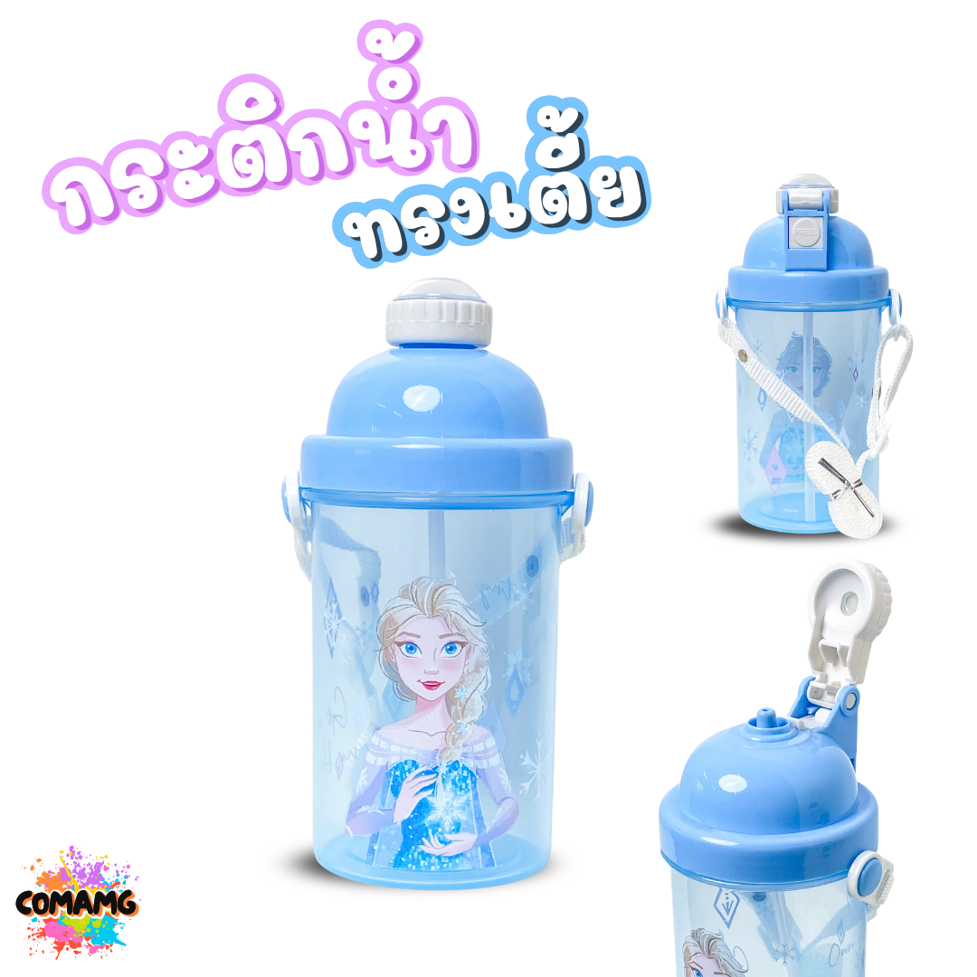 กระติกน้ำไปโรงเรียน ขวดน้ำสำหรับเด็ก กระติกน้ำเด็กคล้องคอ ลายการ์ตูน ความจุ 500CC ลิขสิทธิ์แท้