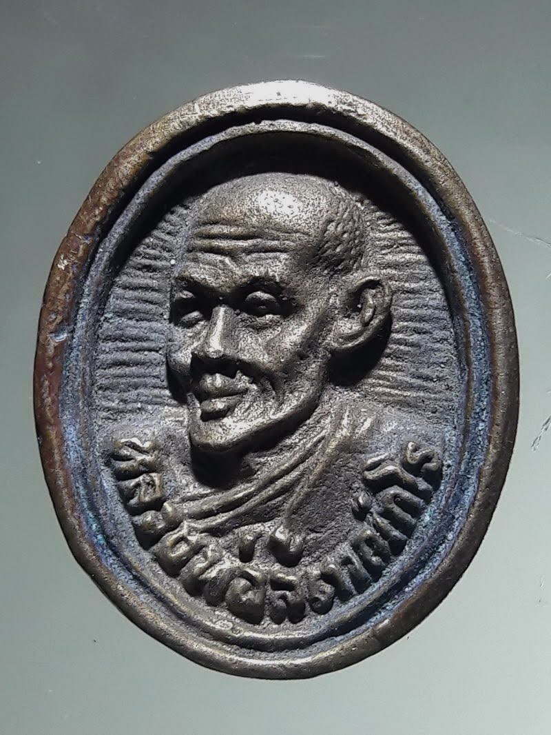 Antig FB 12867 เหรียญหล่อโบราณ หลวงพ่อลี วัดป่าหัวตลุก อำเภอลาดยาว จังหวัดนครสวรรค์ สร้างปี 2543 ที่ระลึกอายุครบ 64 ปี รุ่นเจริญสุข .