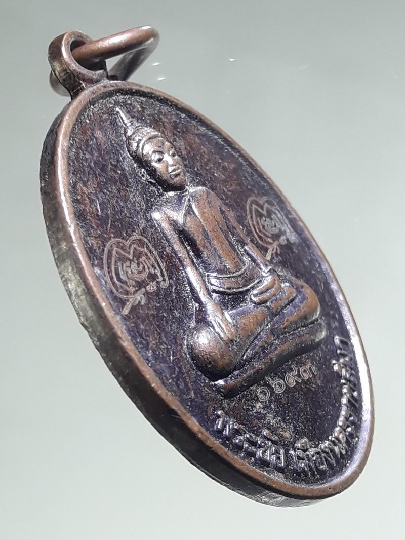 รหัสสินค้า เหรียญพระพุทธ 4336 เหรียญพระชัย เมืองนครราชสีมา โค้ดเลเซอร์ หมายเลข 6693