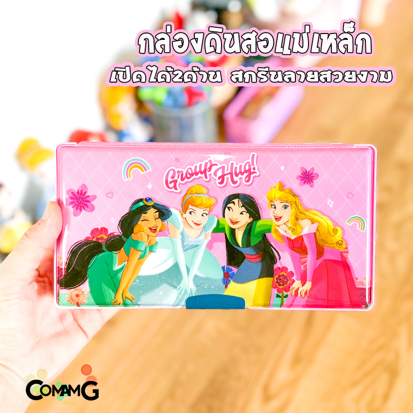 กล่องดินสอแม่เหล็กพร้อมชุดเครื่องเขียนลายเจ้าหญิงดิสนี่ย์ (Disney Princess) ลิขสิทธิ์แท้