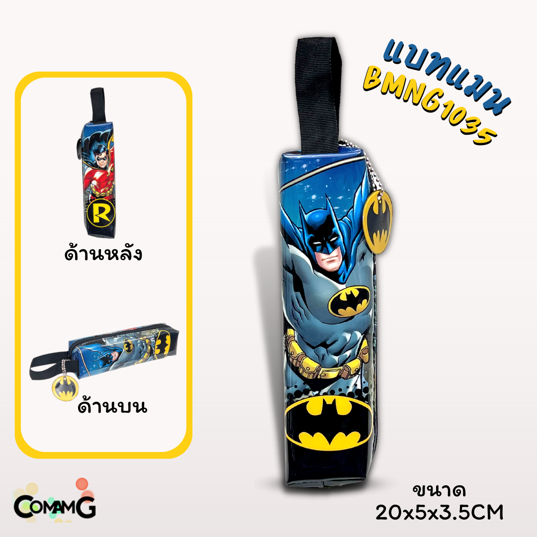 กระเป๋าดินสอ ทรงกระบอกเหลี่ยม กระเป๋าผ้า กระเป๋าใส่ดินสอ ลายการ์ตูนลิขสิทธิ์แท้