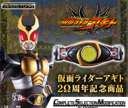 เปิดรับPreorder มัดจำ 2200 บาท COMPLETE SELECTION MODIFICATION ALTERING