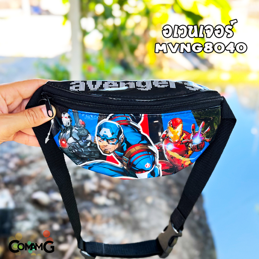 กระเป๋าคาดอกเด็ก กระเป๋าคาดเอวเด็ก กระเป๋าเด็ก รุ่นหนังแก้ว ลิขสิทธิ์แท้ คาดอก คาดเอว มีหลายลาย