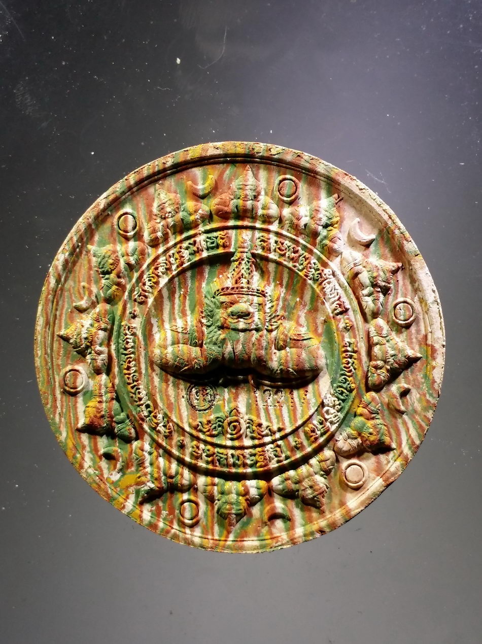 รหัสสินค้า พระมีกล่อง 3833 หลวงพ่อวัดไร่ขิง เนื้อว่านก้นครกทาทองบรอนซ์ รุ่นมงคล จตุคาม พิธีมหาพุทธาภิเษก 3 วาระ ณ.พระอุโบสถ วัดไร่ขิง พระอารามหลวง อำเภอสามพราน จังหวัดนครปฐม ปี 2550