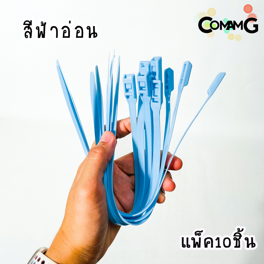 เคเบิ้ลไทร์หัวเข็มขัดแบบปลดล็อคได้ 14นิ้ว Cable Tieหัวเข็มขัด แบบปลดล็อคได้ เคเบิ้ลไทร์ หนวดกุ้ง สายรัดพลาสติก ขนาด8*350mm แพ็ค10-50เส้น
