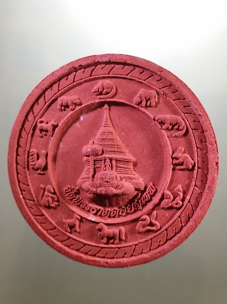 Antig LSD 441 พระพิฆเณศวร เนื้อผงจันทร์ลอย ปลุกเสกพิธีจตุคามรามเทพ วัดพระธาตุดอยสุเทพ จังหวัดเชียงใหม่ รุ่นปฐมบารมีศรีล้านนา พระสวย กล่องเดิมครับ