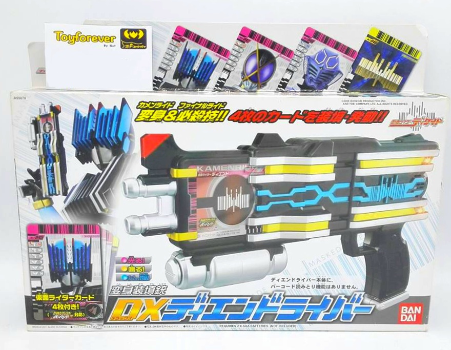 Dx Diend Driver ปืนดิเอน งานกล่อง การ์ดปริ้นครบ4ใบ