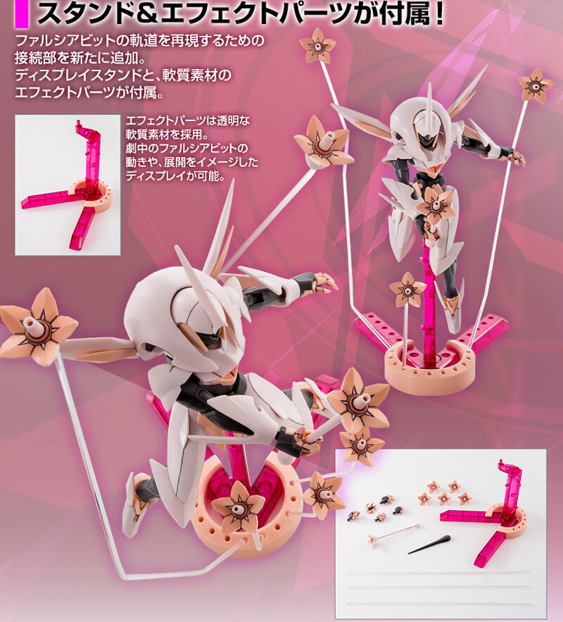 <Preorderปิดรับที่ 6 คิว >เปิดรับPreorder มัดจำ300 บาท * p-bandai HG 1/144 Fawn Farsia PREMIUM