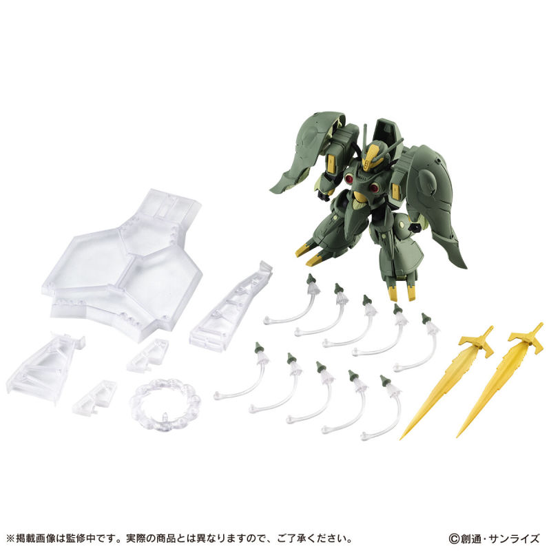 <Preorderภึง 8/9/2022>เปิดรับPreorder มัดจำ900 บาท MOBILE SUIT ENSEMBLE EX42