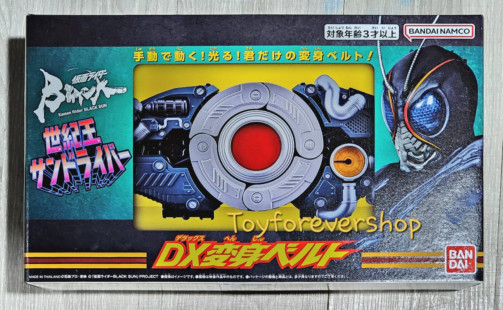 DX Black sun Century King Sand Driver