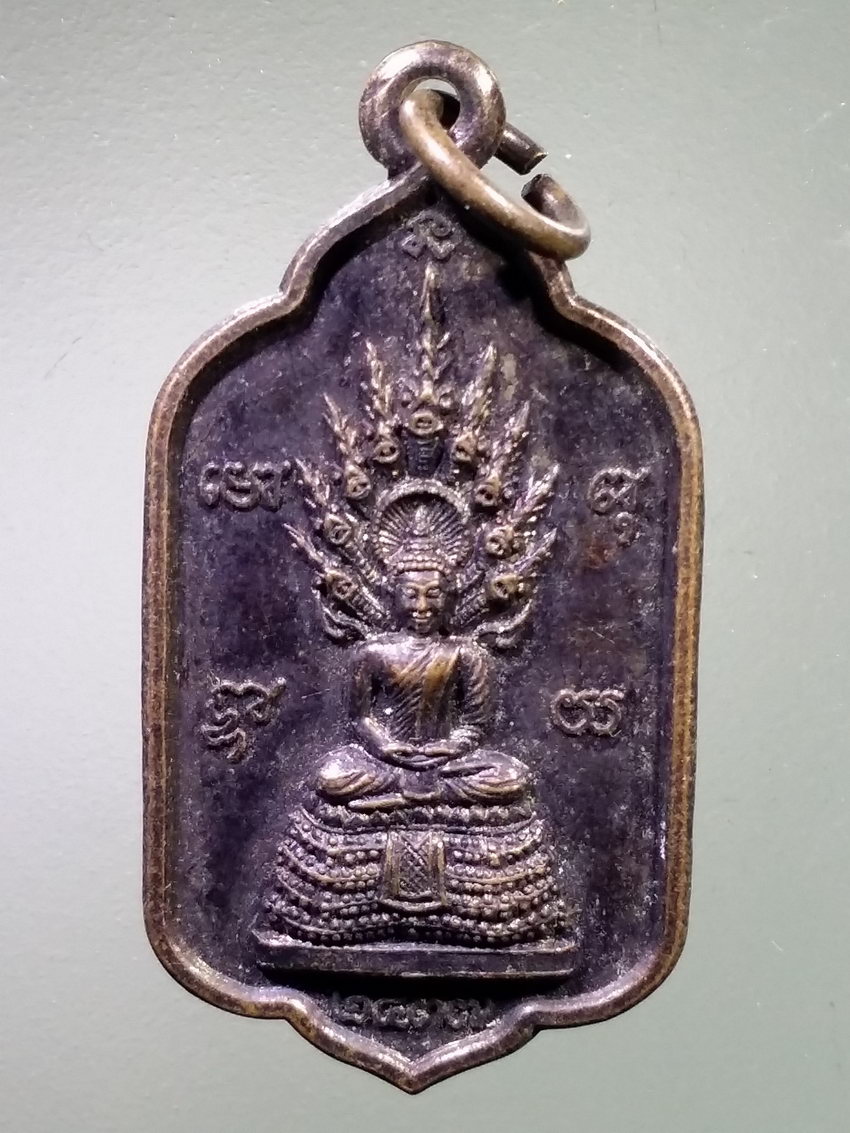 รหัสสินค้า เหรียญพระพุทธ 4050 เหรียญพระนาคปรก หลังพระพรหม วัดถ้ำพรหมจรรย์ธรรมมาราม อำเภอปากช่อง จังหวัดนครราชสีมา สร้างปี 2537 พระรายการนี้ให้เช่าบูชาแล้ว