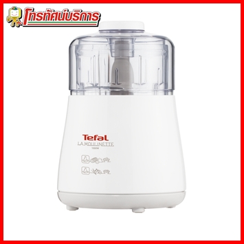 Tefal เครื่องบดสับ กำลังไฟ 1000 วัตต์ รุ่น DPA130