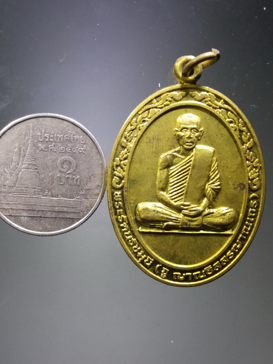 รหัสสินค้า พระมีกล่อง 3883 พระรัตนธัชมุนี จู ญาญอิสสรญาณเถร สมเด็จเจ้าเกาะยอ จังหวัดสงขลา เนื้อทองสตางค์ รุ่นทรัพย์นาคา วัดโคกเบี้ยว ตำบลเกาะยอ อำเภอเมือง จังหวัดสงขลา