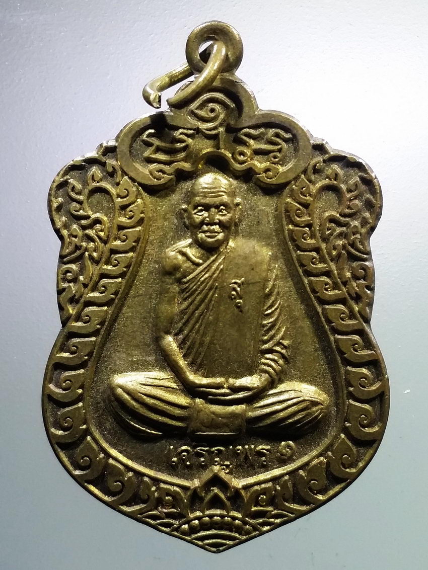 รหัสสินค้า เหรียญคณาจารย์ 6661 เหรียญเสมาใหญ่ เจริญพร 1 เนื้อทองสตางค์ พระอาจารย์สุนันท์ ปุญญมโน วัดโป่งขุนเพชร จังหวัดชัยภูมิ สร้างปี 2554