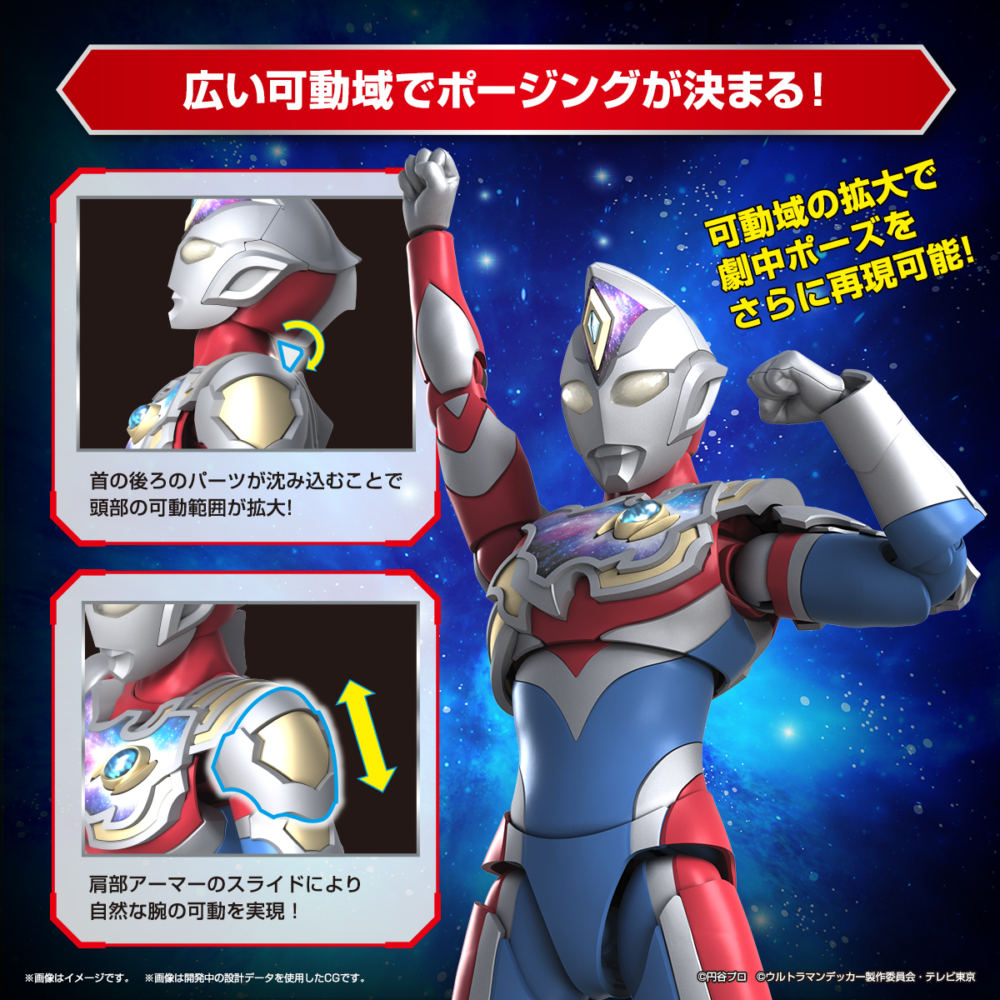 <Preorder ถึงวันที่1/1/2023 > 🔔เปิดรับPreorder มัดจำ 100 บาท Figure-rise Standard Ultraman Decker Flash Type