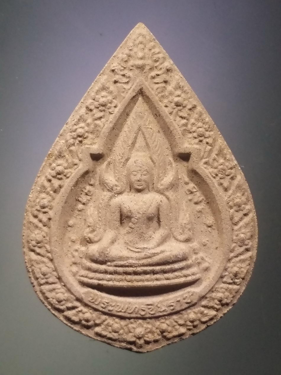 รหัสสินค้า พระเนื้อดิน เนื้อผง เนื้อว่าน 10119 พระพุทธชินราชเนื้อผง รุ่นปิดทอง สร้างปี 2547 วัดพระศรีรัตนมหาธาตุ จังหวัดพิษณุโลก