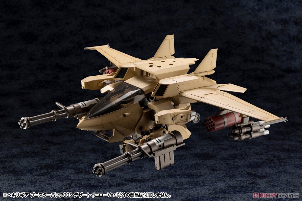 เปิดรับPreorder มัดจำ 400 บาท Hexa Gear Booster Pack 005 Desert Yellow Ver. (Plastic model)