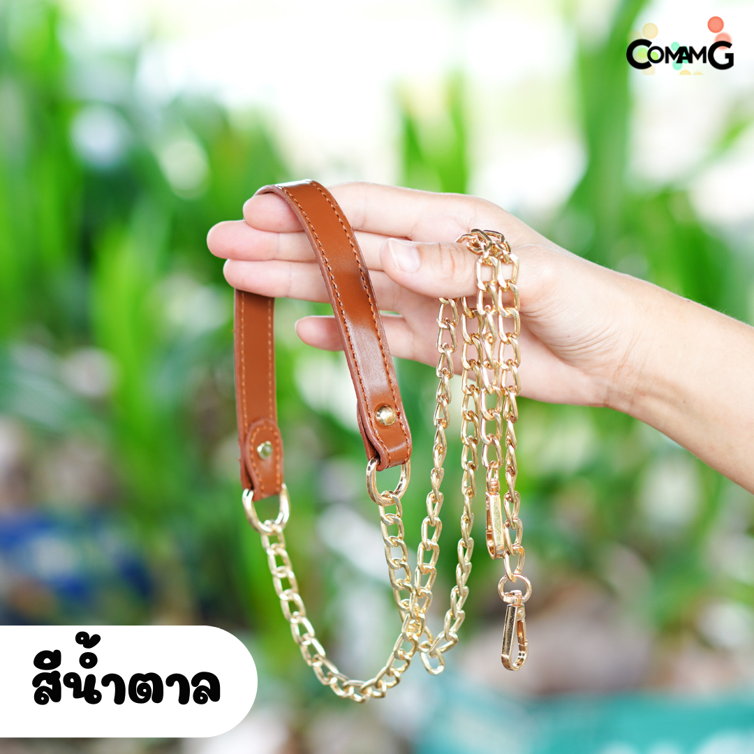 สายกระเป๋าหนังPU ปลายต่อโซ่ทอง อะไหล่ พร้อมส่ง