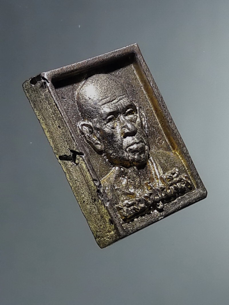 Antig FB 12877 เหรียญหล่อโบราณ เนื้อทองผสม หลวงปู่เปลื้อง วัดลาดยาว จังหวัดนครสวรรค์ รุ่น 105 ปี ตอกโค๊ต 5 ตัว