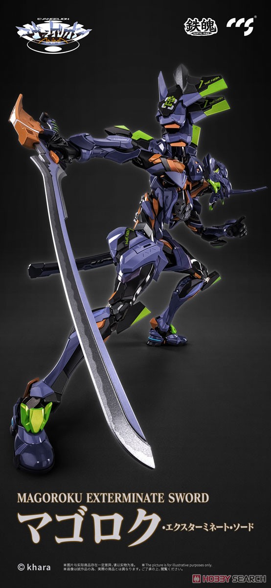 <Preorderถึง 13/4/2024 > 🔔เปิดรับPreorder มัดจำ 1000 บาท Mortal Mind Series Evangelion Anima Evangelion Final Model Alloy Action Figure (Completed)