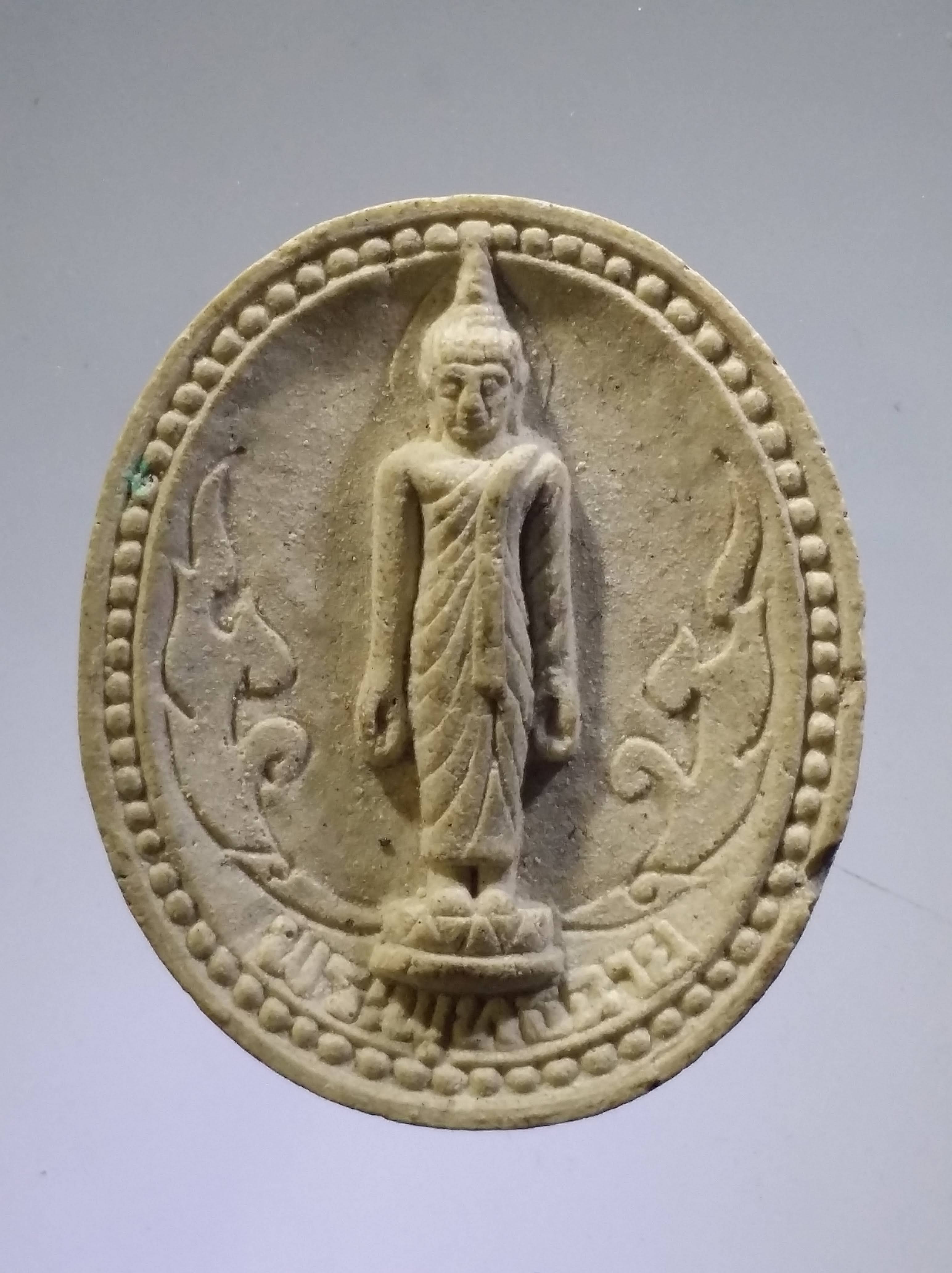 รหัสสินค้า พระเนื้อดิน เนื้อผง เนื้อว่าน 10103 พระพุทธฉายเนื้อผง หลังรอยพระพุทธบาท วัดพระพุทธบาท จังหวัดสระบุรี