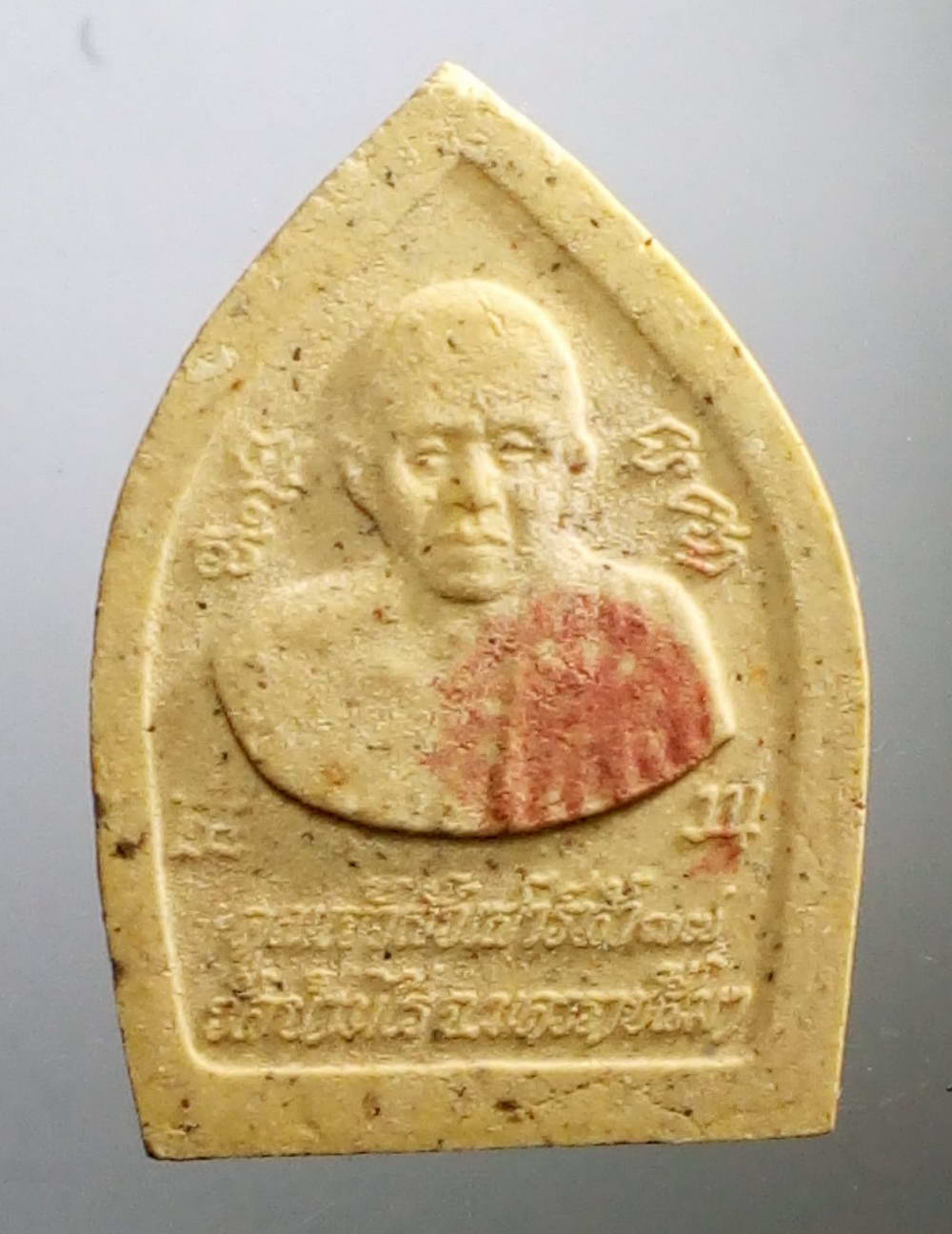 รหัสสินค้า พระมีกล่อง 169 พระผงฝังตะกรุด ปั๊มตรายาง หลวงพ่อคูณ เจ้าสัวเสาร์ 5 สร้างปี 2537