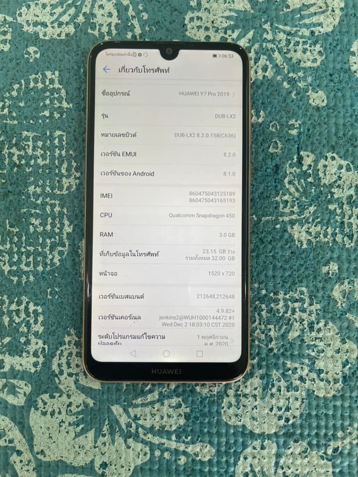( SOLD OUT ) Huawei Y7 Pro 2019
