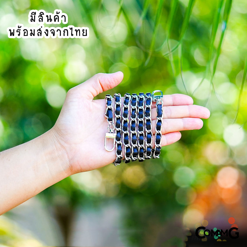 สายกระเป๋าสะพายไหล่ โซ่เปีย สายโซ่เปีย สายโซ่สอดใส้PU ตัวล็อคแบบตัวU