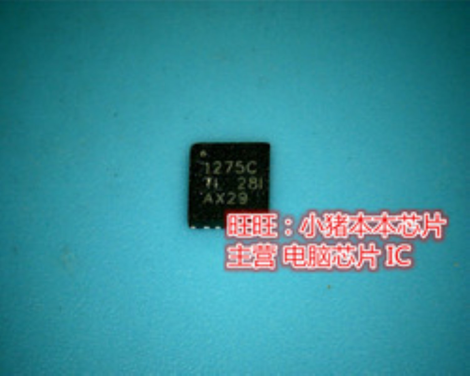 TPS51275C 51275C 1275C 1275