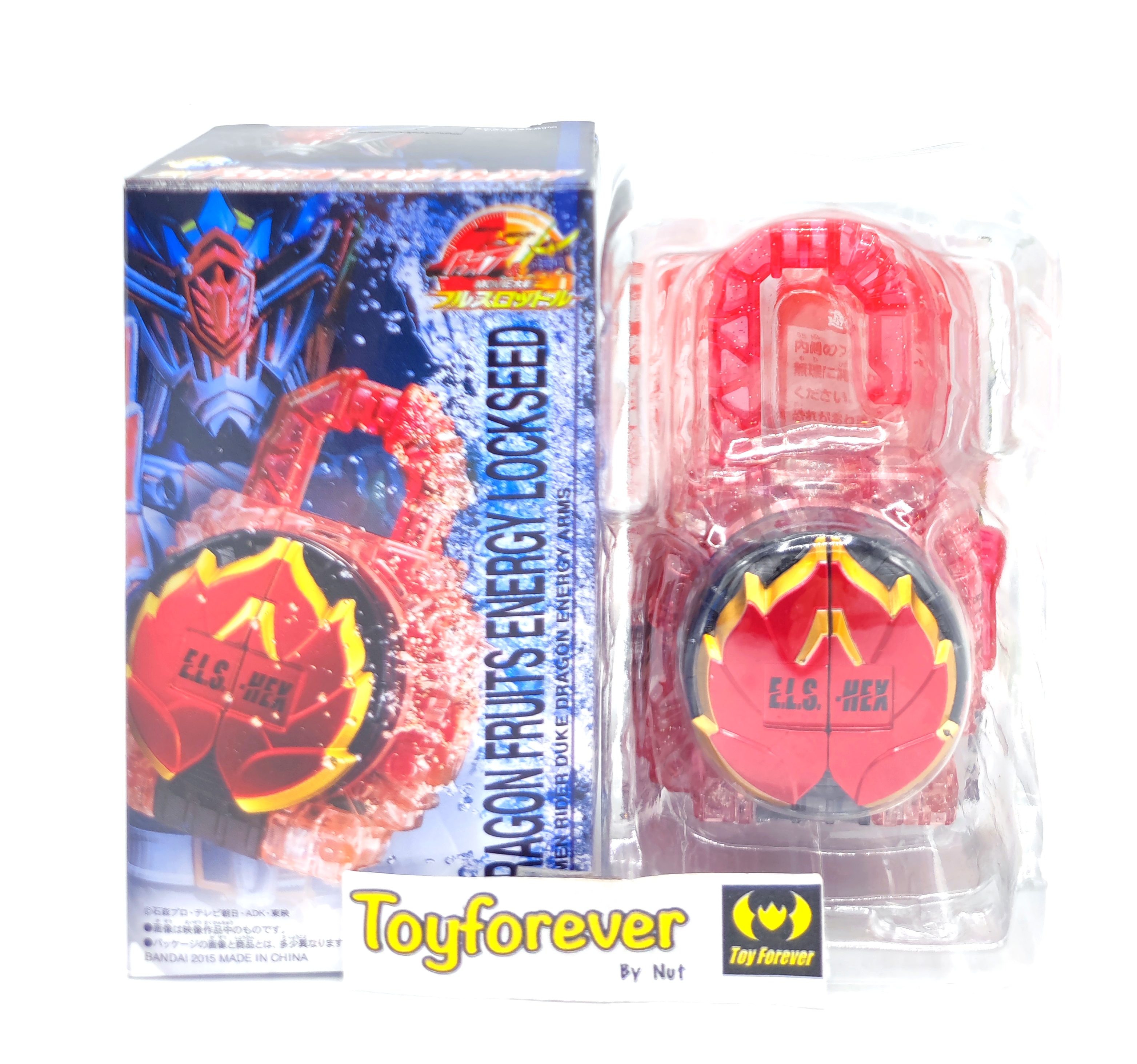 ล็อคซีด แก้วมังกร DX Dragon Fruits Energy Lock Seed
